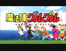【マッシュアップ】ORESAMA feat.やくしまるえつこ『X次元ダンスフロア』