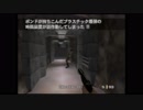 ◎６４の007を実況するとこうなる。7