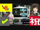 【日本人の反応コラボ】おりほー目指してフェス実況！Part９（終）【チュン視点】