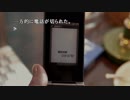♯１９『428 ～封鎖された渋谷で～』Steam版