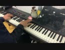 「回る空うさぎ」弾いてみた【ピアノ】