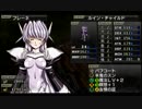 はじめてのグローランサーⅣ(*´д｀*)ﾊｧﾊｧ part51【実況プレイ】