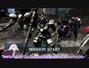 強襲機始めました148(PG)