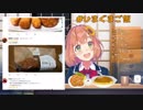 人たらし!?本間ひまわりエピソード集