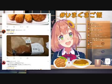 人たらし!?本間ひまわりエピソード集
