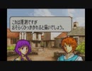 【実況】クジ引きファイアーエムブレム～聖魔の光石～4章