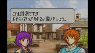【実況】クジ引きファイアーエムブレム～聖魔の光石～4章