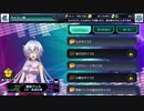 戦姫絶唱シンフォギアXD　七夕ボイス集　2019