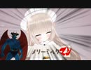 メリミルマン