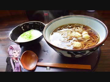 【結月ゆかり車載】千葉→長野 ふらっとレンタカーの旅 Part.End【コメ返し&Ending】