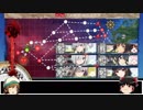 艦これ縛りプレイ　一隻教単婚派の2019春イベ挑戦【E-2準備会】　[ゆっくり実況]