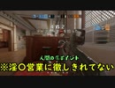 youtubeに投稿した結果視聴回数3というこの世の終わりみたいな淫夢営業の虹六実況