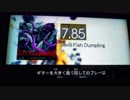 GITADORA　EXCHAIN　ギターを普通にプレイ　その４６