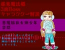 MAS-OST07-天界メタリズム