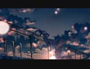 【歌ってみた】夜明けと蛍/ししゃもん