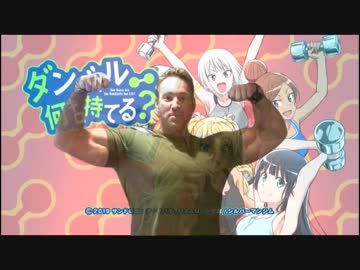 ダンベル何キロ持てる？OP【レスリングMAD】