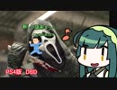 【DBD】自称・中級者のDBD!part12【VOICEROID実況】