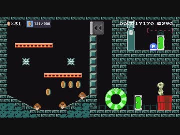 幻のクリエイトゲーム『スーパーマリオメーカー2』垂れ流し その8