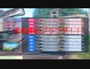【ガルパン】西住流の本気をみせてやろう！ガールズ＆パンツァーDTM実況プレイ！【ガールズ＆パンツァードリームタンクマッチ】