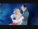 【星咲アキ/芹啼リト】星織り唄【UTAUカバー】