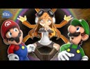 [スーパーマリオ64]メギーに何かおかしい事がある…