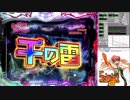P魔法先生ネギま！ZZ-Y　1時間目