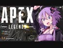 【Apex Legends】結月ゆかりは撲殺したい【ボイスロイド実況】
