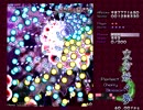 【第11回東方ニコ童祭】東方妖々夢 結界「生と死の境界」即発狂 取得 咲夜さんA 人類3人目