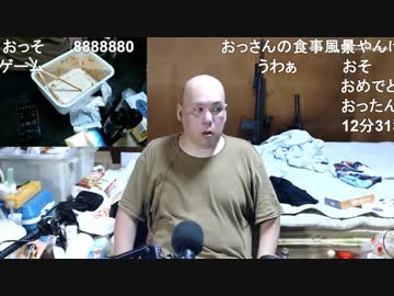 ４４歳のおったんがペヤング激辛やきそば超超超大盛GIGAMAXを最速で食す