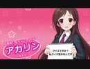 【卓M@s】GIRLS BE SWORD WORLD2.5 セッション９－０【SW2.5】