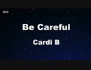 Be Careful - Cardi B Karaoke 【With Guide Melody】