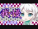 【静止画MAD】SURVIVOR...ネギ！【バンドリ！ パスパレ】