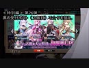«特別編26»〖かんぱに〗[限定] 黒の受付ポスト(２個目)で☆５を狙う。〖広報部 Lv.150(部長)〗
