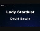 Lady Stardust - David Bowie Karaoke 【With Guide Melody】