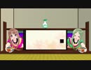 【第11回東方ニコ童祭】後戸組のカップ麺【東方MMD】