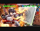 【三国志大戦】漢勢力の悪あがき　41【ｖs魏群　連撃王異】