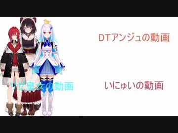 さんばかに失礼なVtuber音MAD
