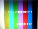 【重曹】 新垣結衣 Pocky CM【踊ってみた】