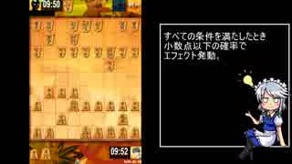 【ゆっくり将棋実況】僕は初段になれない #5