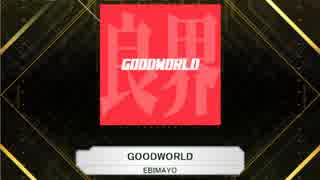 【K-Shoot MANIA】GOODWORLD【創作譜面】