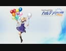 【公式高画質版】『Fate/Grand Order カルデア・ラジオ局 Plus』 #130ゲスト河西健吾 (2019年7月5日配信)