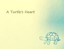 [英検5級が] A Turtle's Heart /おぱーる [歌ってみた]