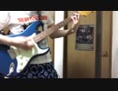 【ミリオンライブ！】Super Lover / 横山奈緒(渡部優衣) ギター弾いてみた