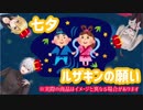 るざきん！☆七夕のお願い☆    ※実際の商品はイメージと異なる場合がございます