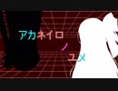 【