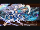【城プロRE】閻魔の闘技場 極寒地獄-伍- Lv120～125 槌のみ4人 再配置無し