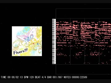 ピアノの演奏だけなのに「Flyers!!!」の歌詞が聞こえる