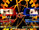 【VF5 ver.D】 リオン vs アイリーン