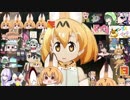 けものフレンズ２　2019年7月7日にちようび【日めくりみんみ】