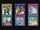 【遊戯王ADS】剣闘獣ドミティアノス【CHIM新規入り】